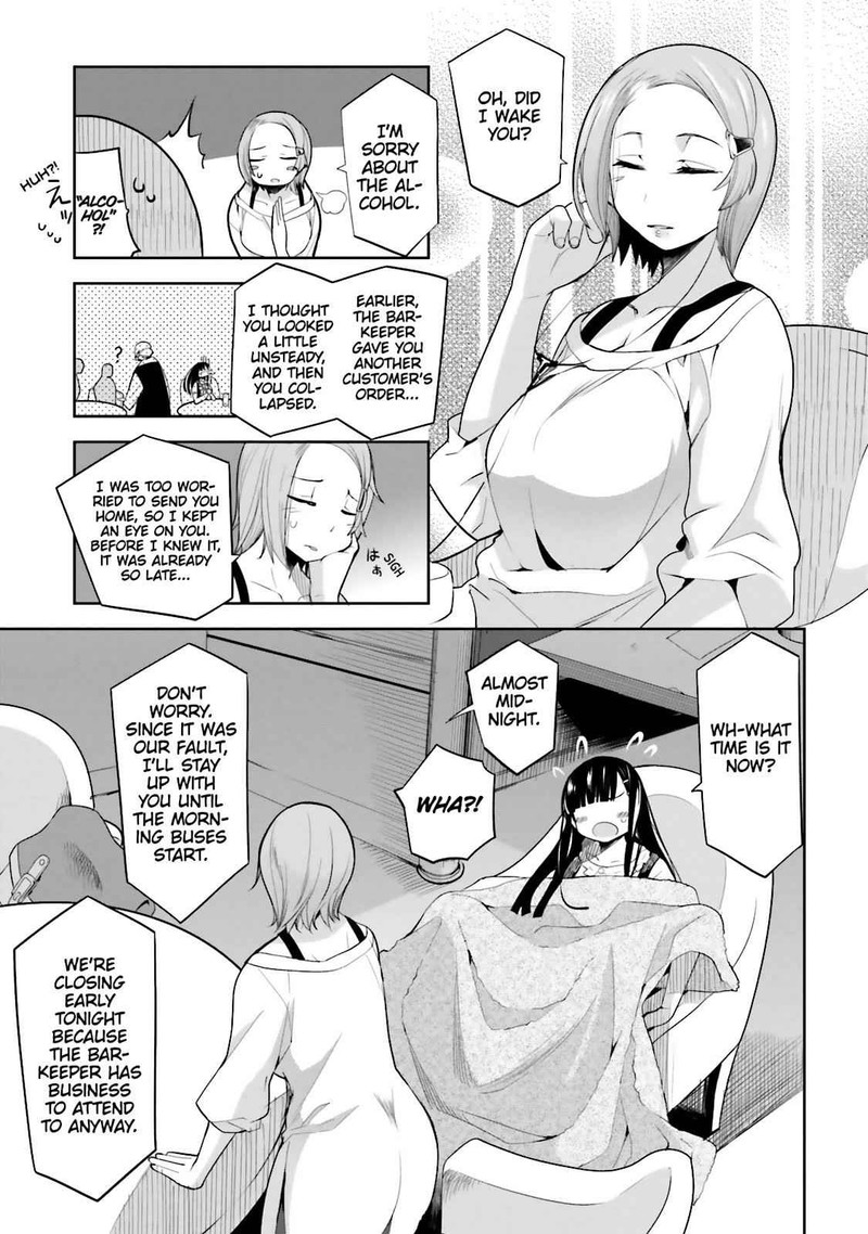 Dansai Bunri No Crime Edge Chapter 52e Page 3