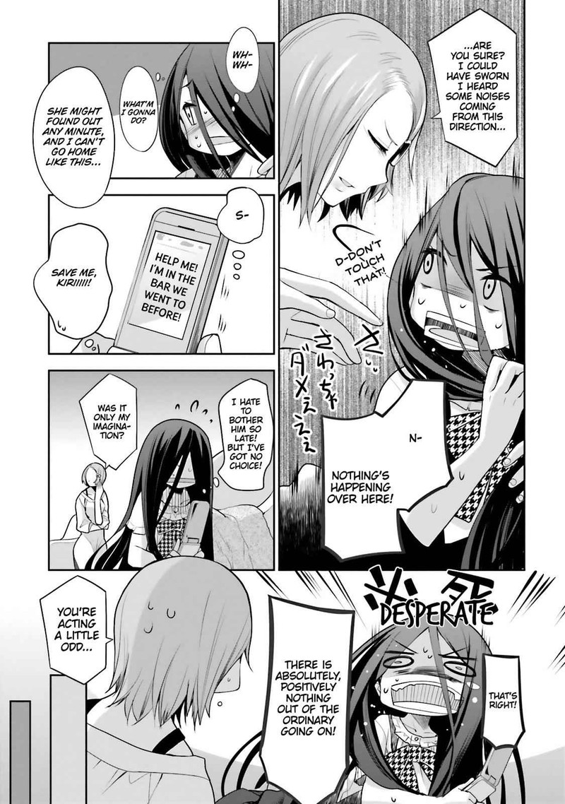 Dansai Bunri No Crime Edge Chapter 52e Page 7