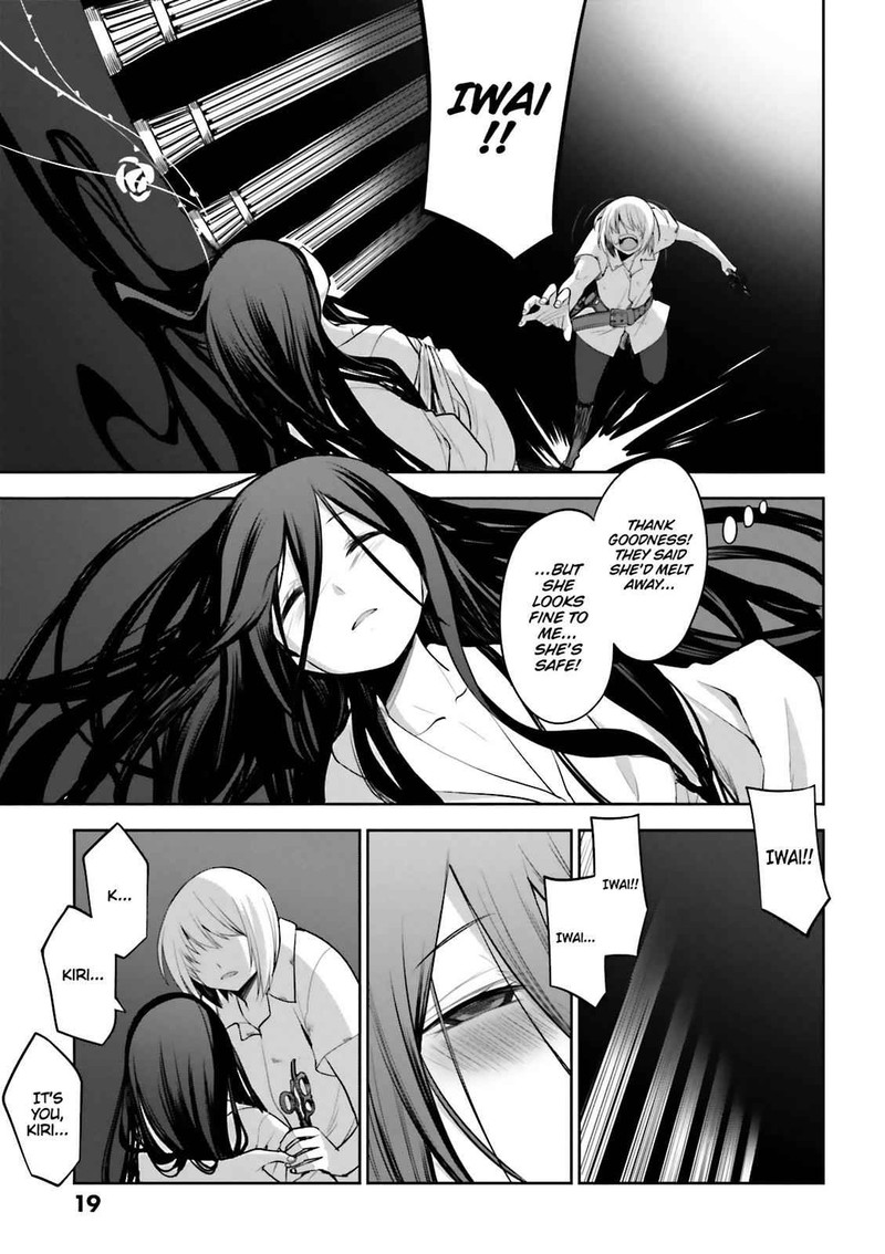 Dansai Bunri No Crime Edge Chapter 53 Page 19