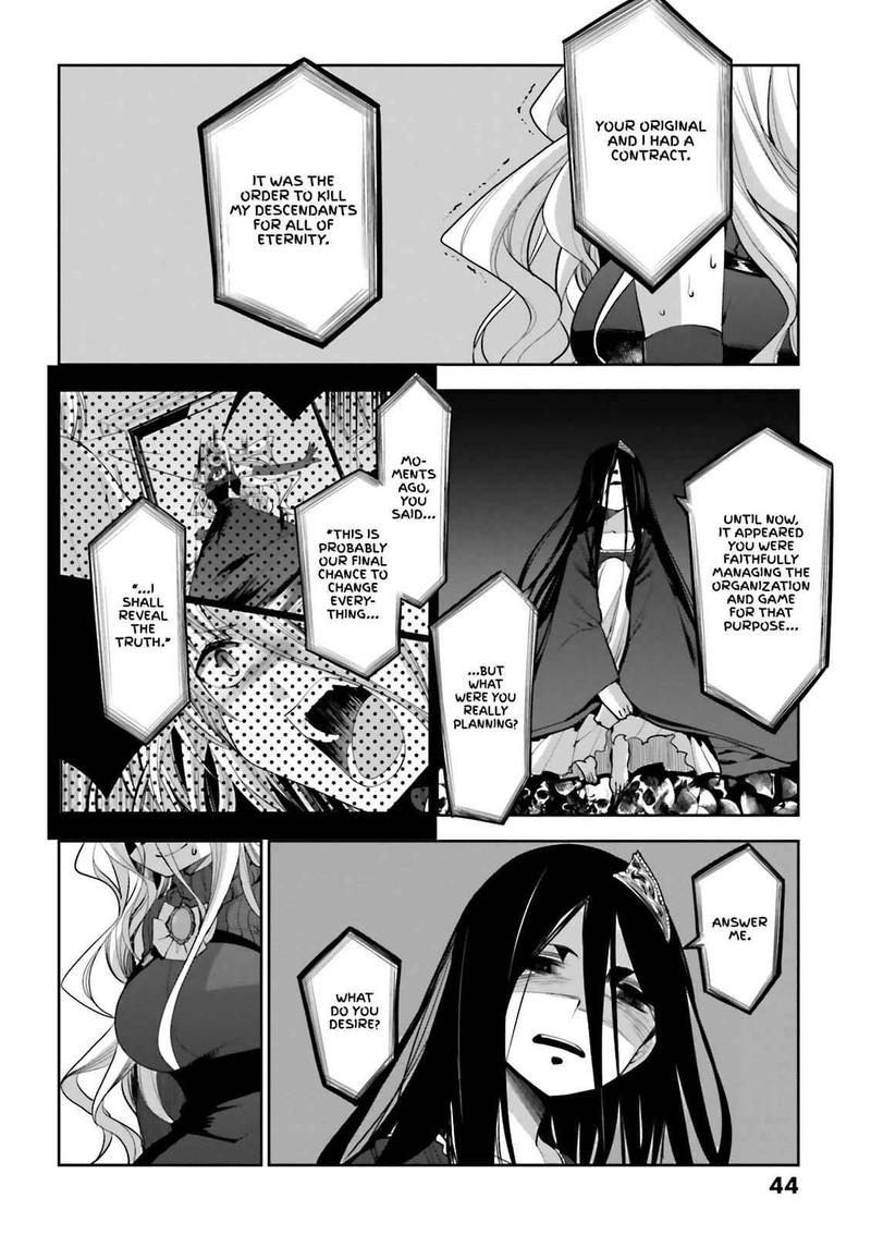 Dansai Bunri No Crime Edge Chapter 54 Page 16