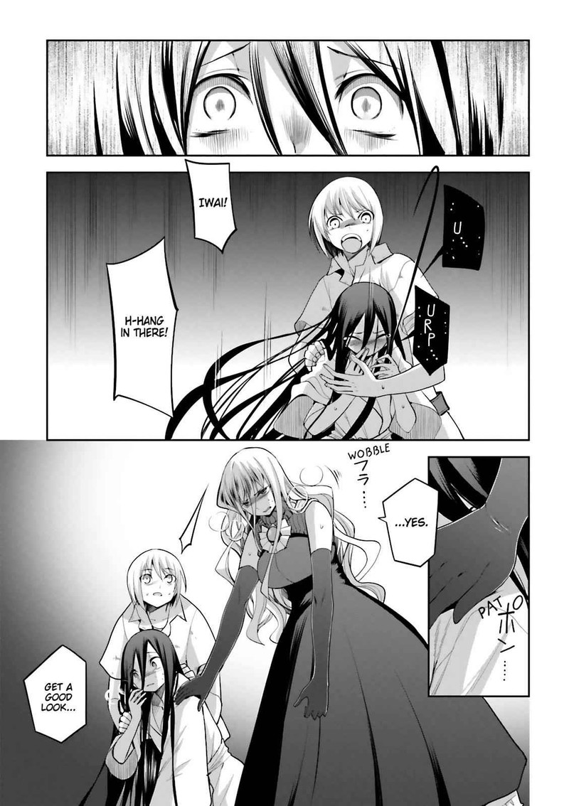 Dansai Bunri No Crime Edge Chapter 54 Page 3