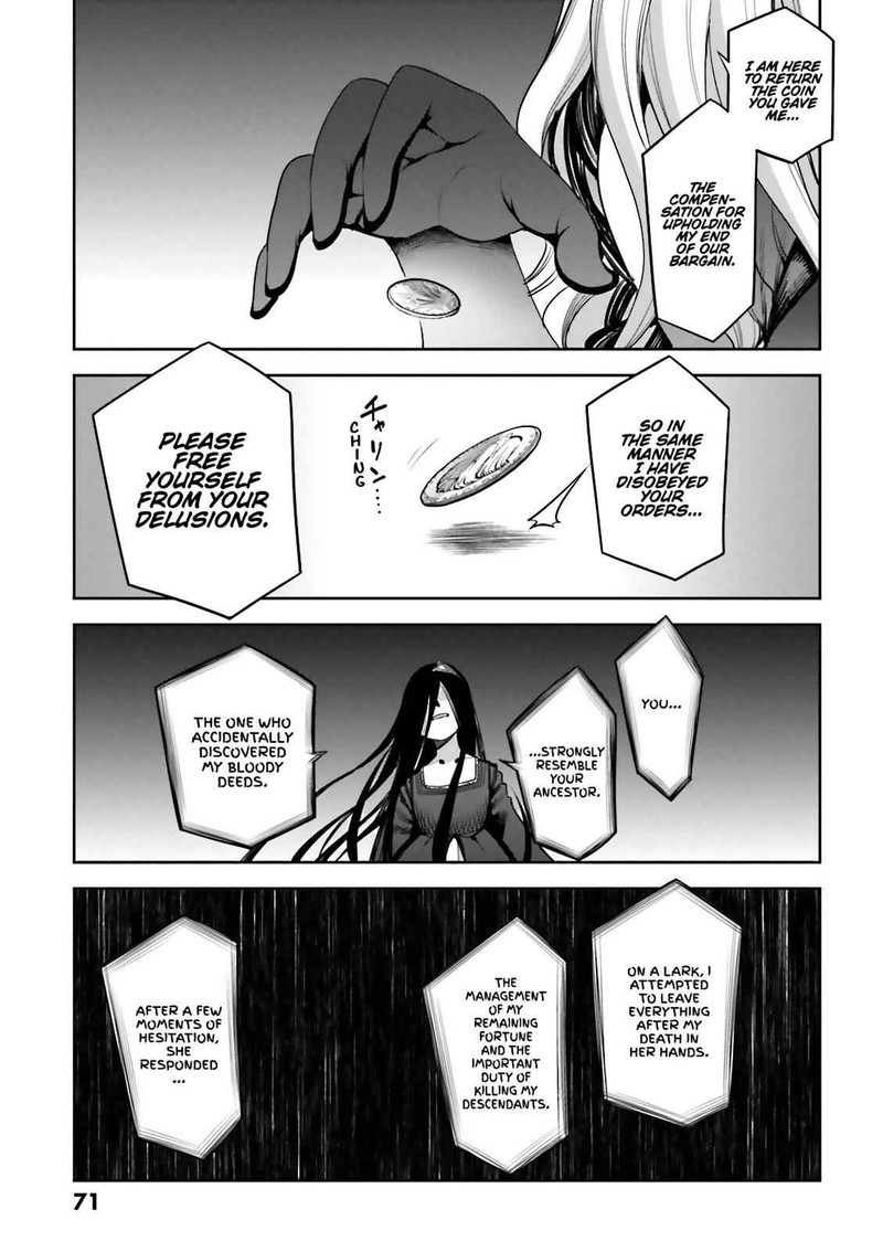 Dansai Bunri No Crime Edge Chapter 55 Page 17