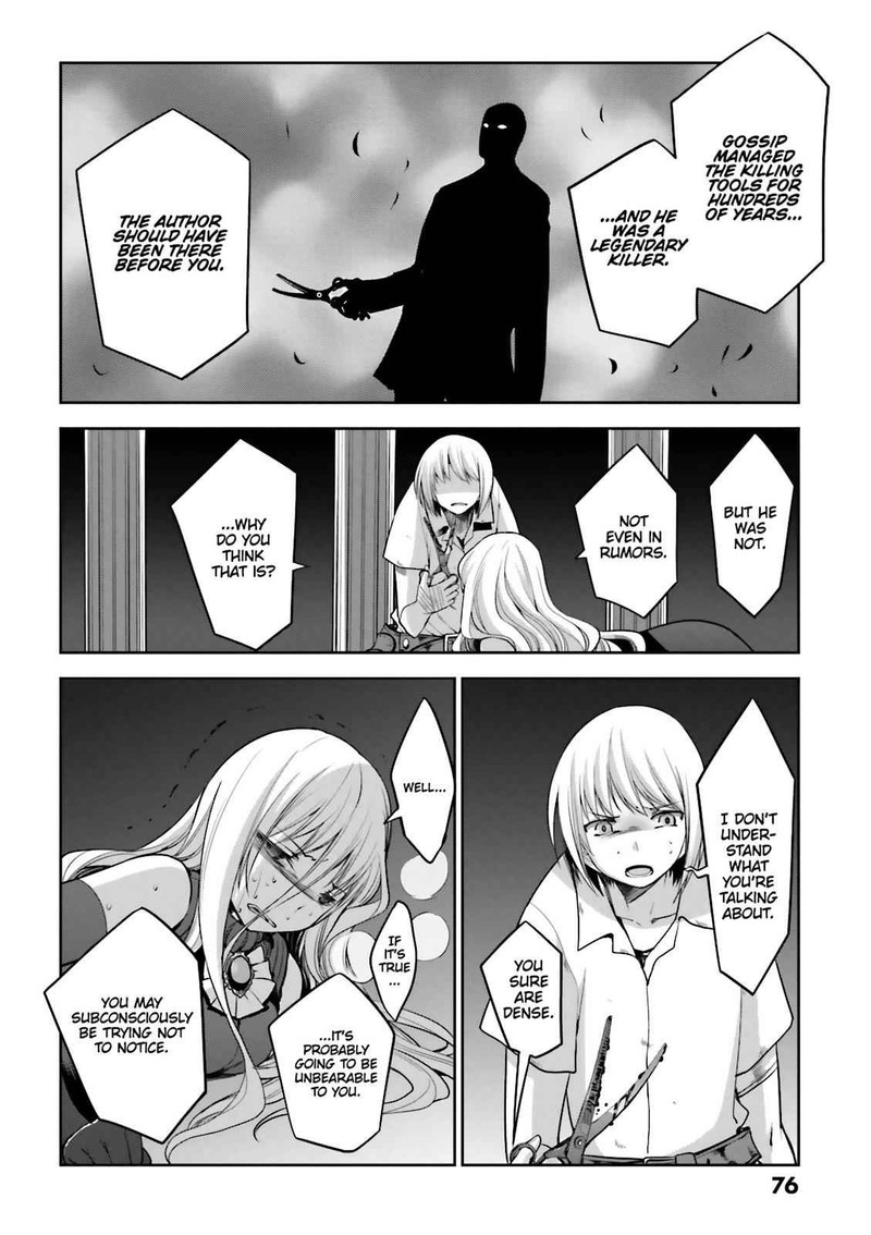 Dansai Bunri No Crime Edge Chapter 55 Page 22