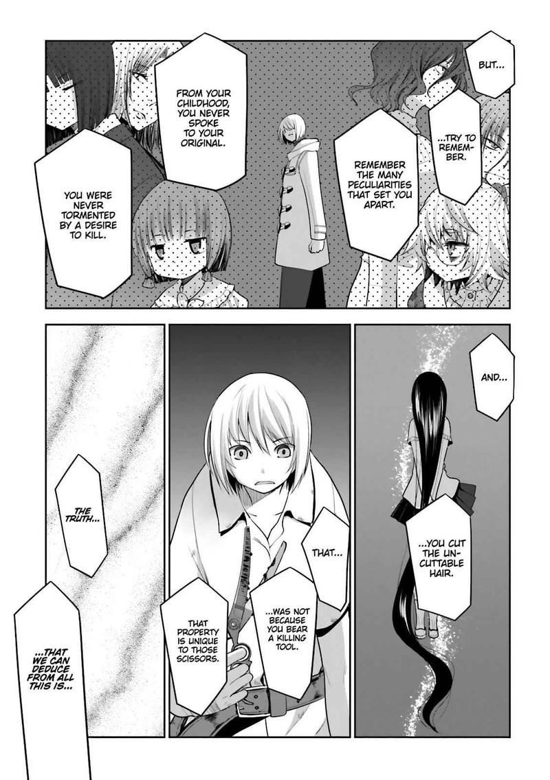 Dansai Bunri No Crime Edge Chapter 55 Page 23