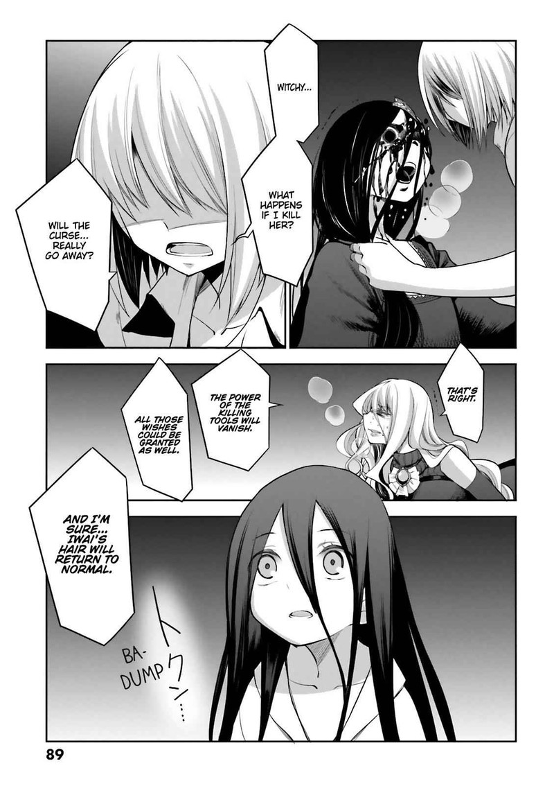 Dansai Bunri No Crime Edge Chapter 55 Page 34