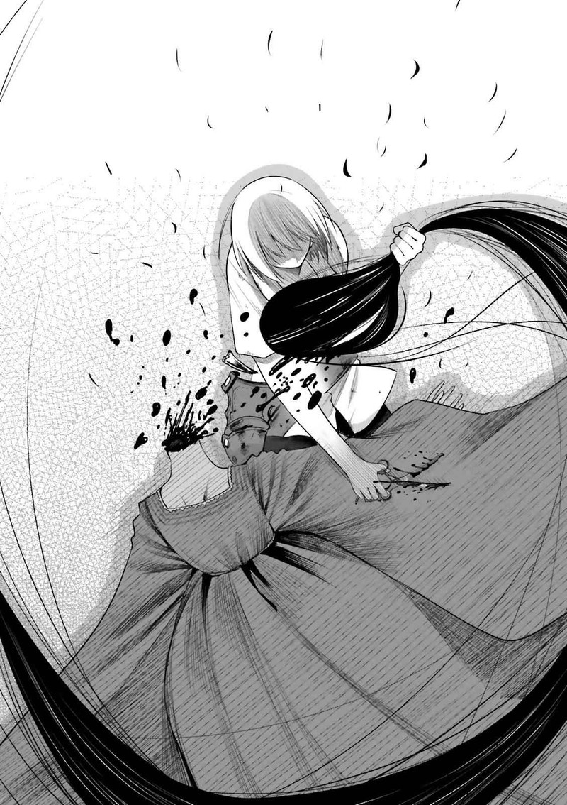 Dansai Bunri No Crime Edge Chapter 55 Page 37