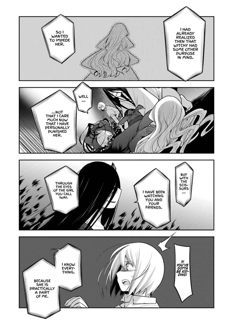 Dansai Bunri No Crime Edge Chapter 55 Page 5