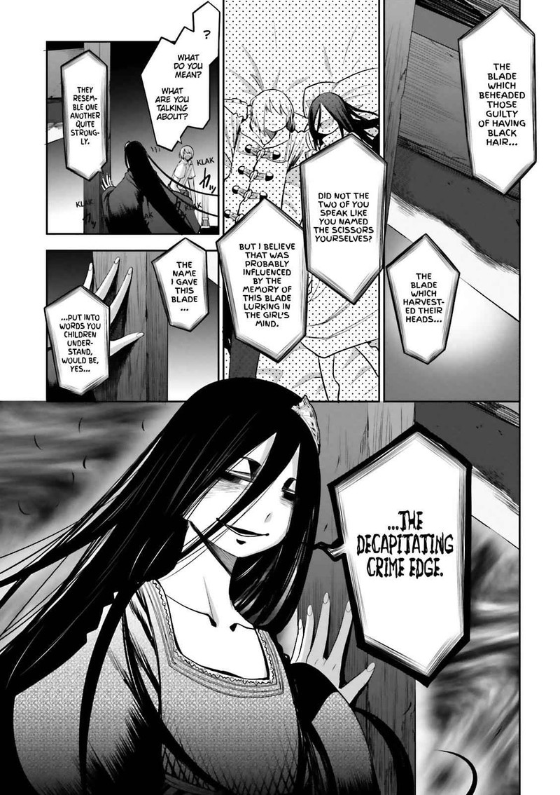 Dansai Bunri No Crime Edge Chapter 55 Page 7
