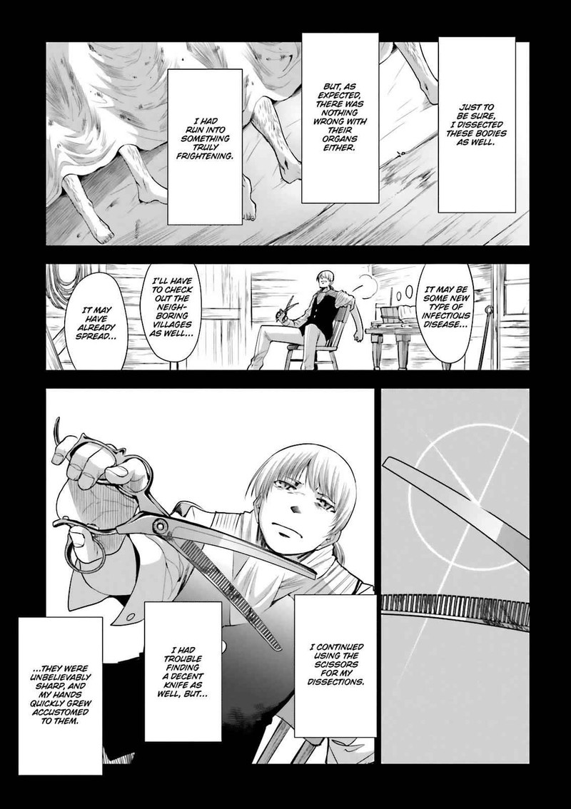 Dansai Bunri No Crime Edge Chapter 56 Page 19