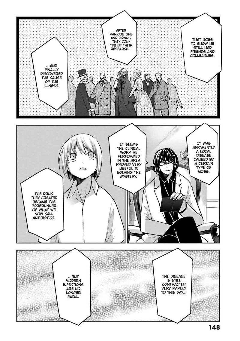 Dansai Bunri No Crime Edge Chapter 57 Page 14