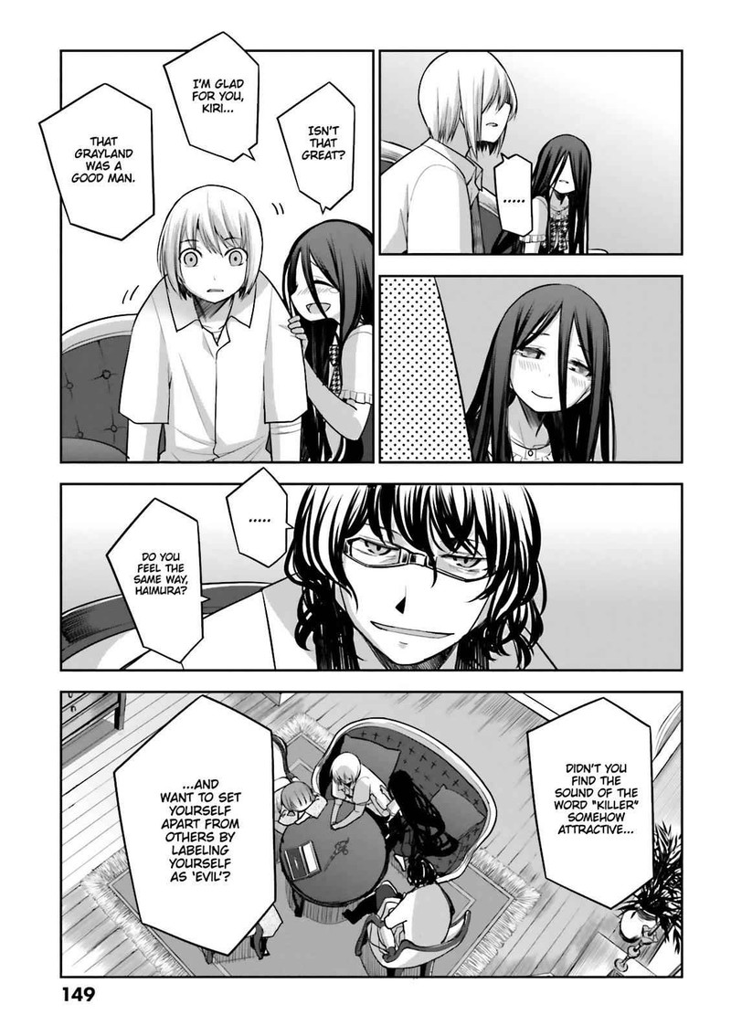 Dansai Bunri No Crime Edge Chapter 57 Page 15
