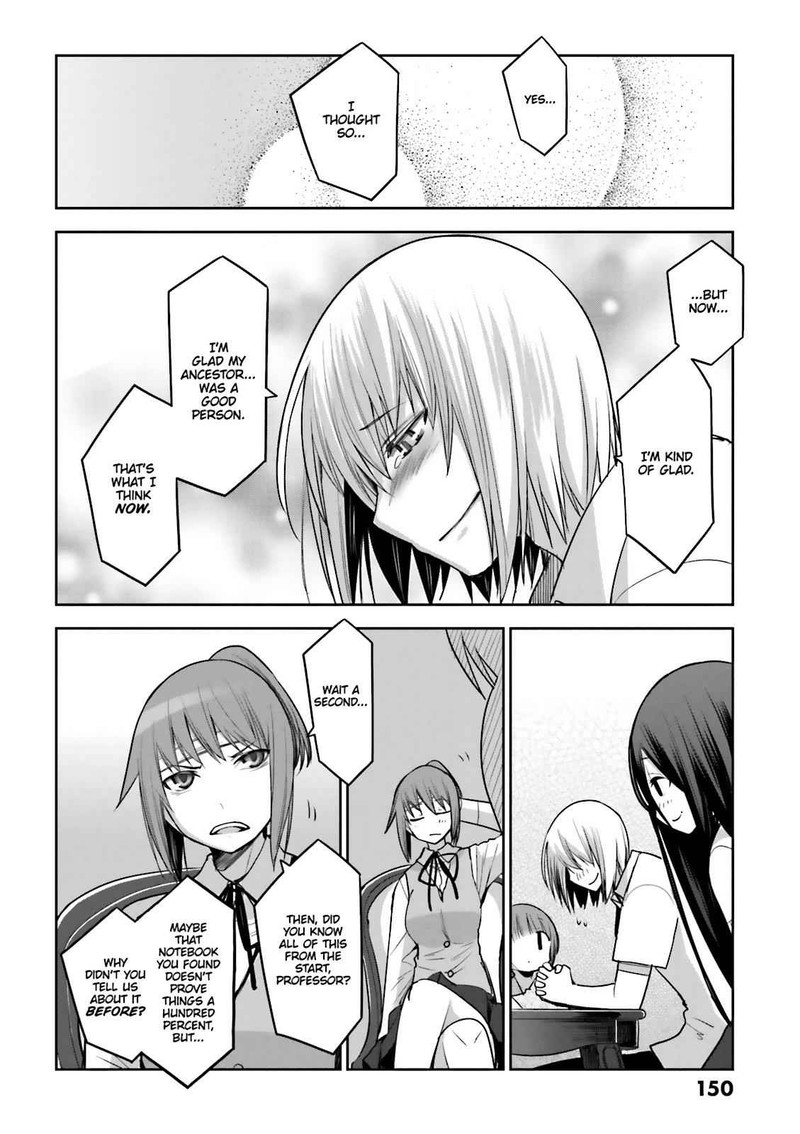 Dansai Bunri No Crime Edge Chapter 57 Page 16