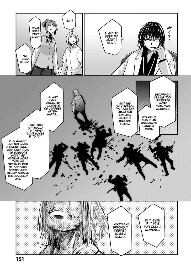 Dansai Bunri No Crime Edge Chapter 57 Page 17