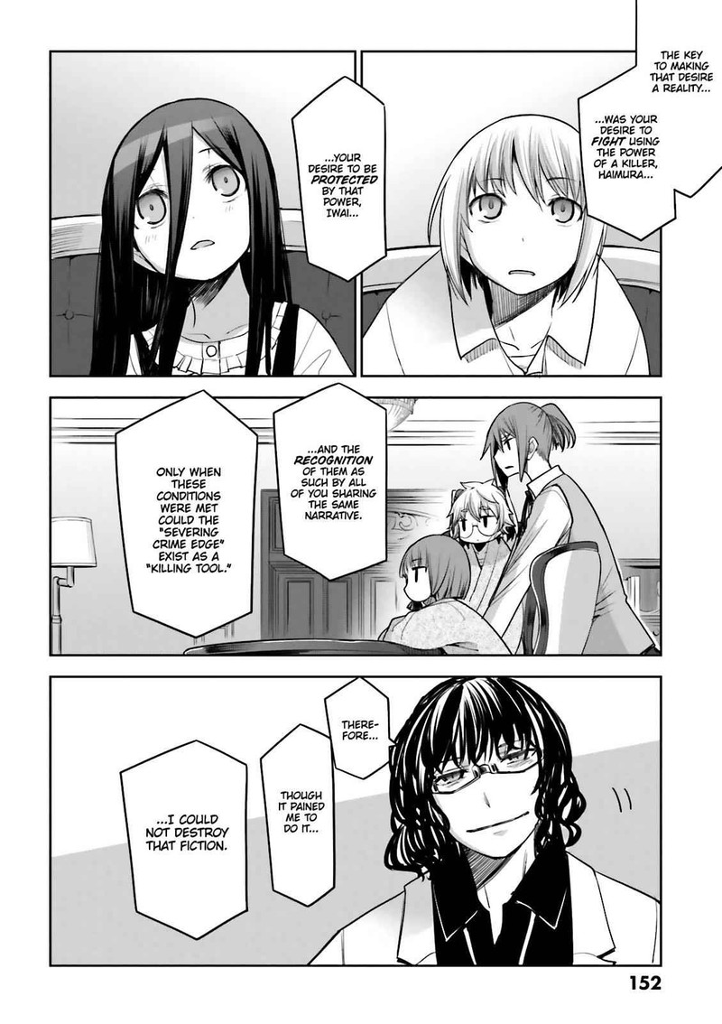Dansai Bunri No Crime Edge Chapter 57 Page 18