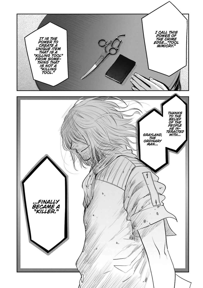 Dansai Bunri No Crime Edge Chapter 57 Page 19