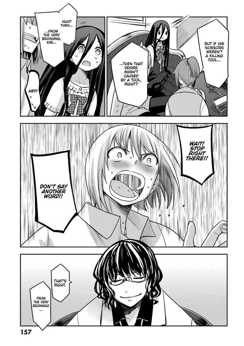 Dansai Bunri No Crime Edge Chapter 57 Page 23