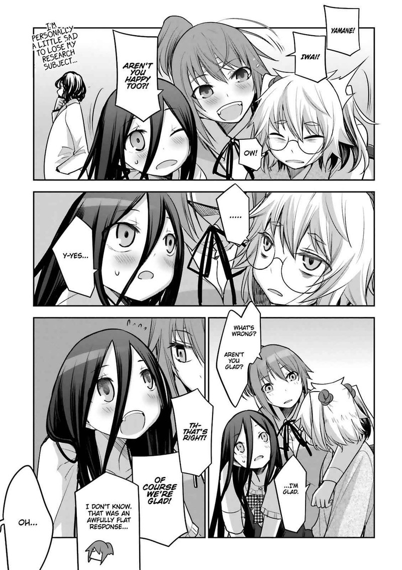 Dansai Bunri No Crime Edge Chapter 57 Page 32
