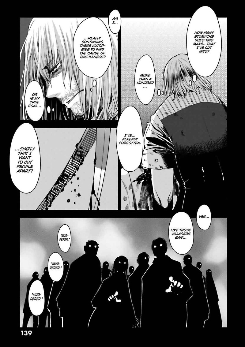 Dansai Bunri No Crime Edge Chapter 57 Page 5