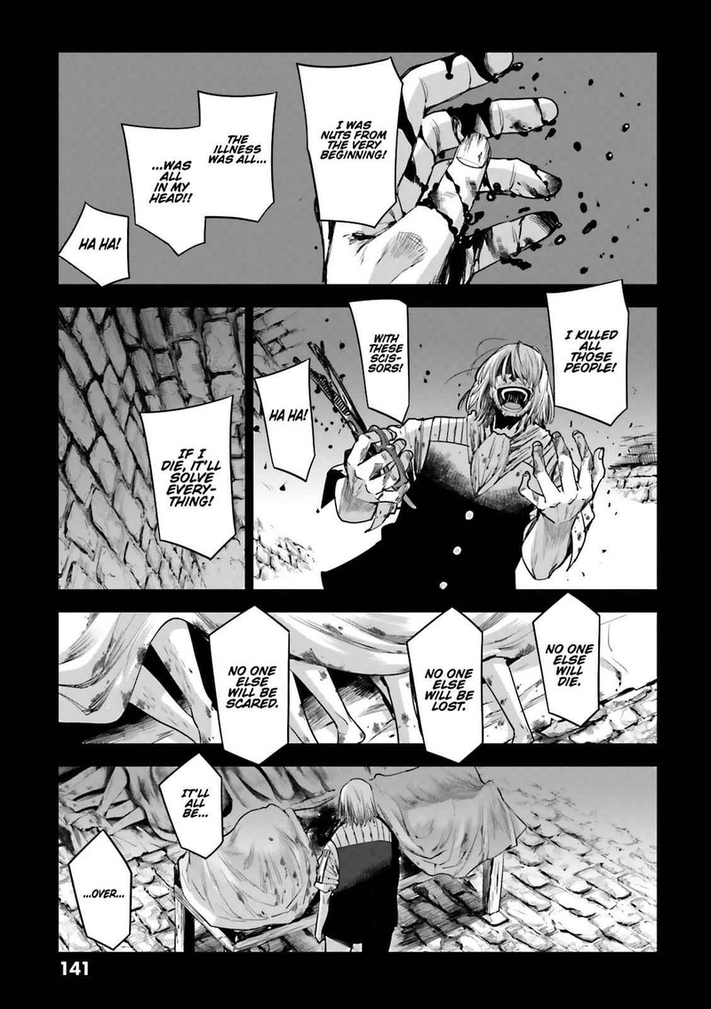 Dansai Bunri No Crime Edge Chapter 57 Page 7