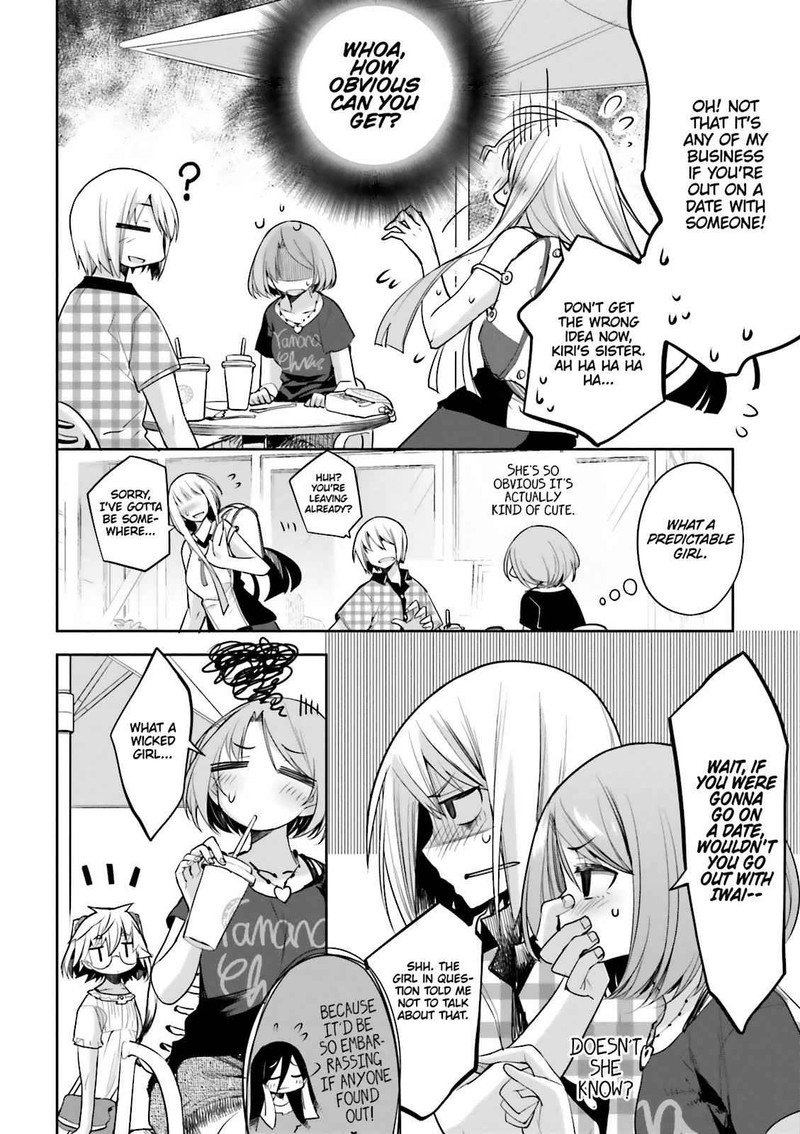 Dansai Bunri No Crime Edge Chapter 57e Page 6
