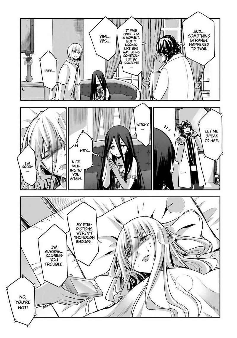 Dansai Bunri No Crime Edge Chapter 58 Page 11
