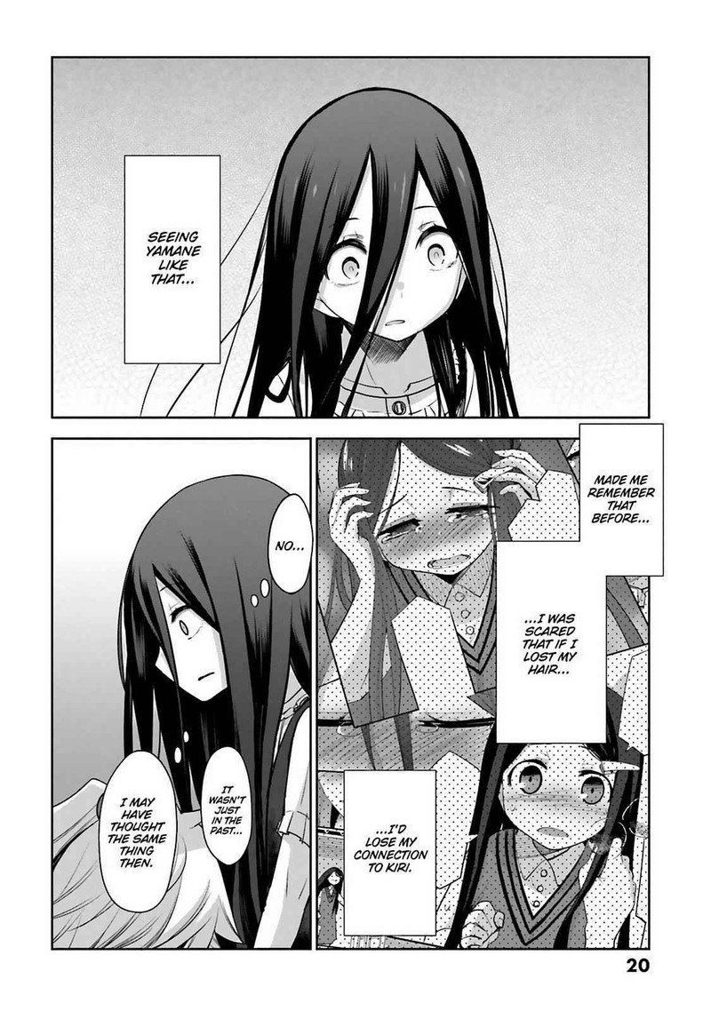 Dansai Bunri No Crime Edge Chapter 58 Page 20