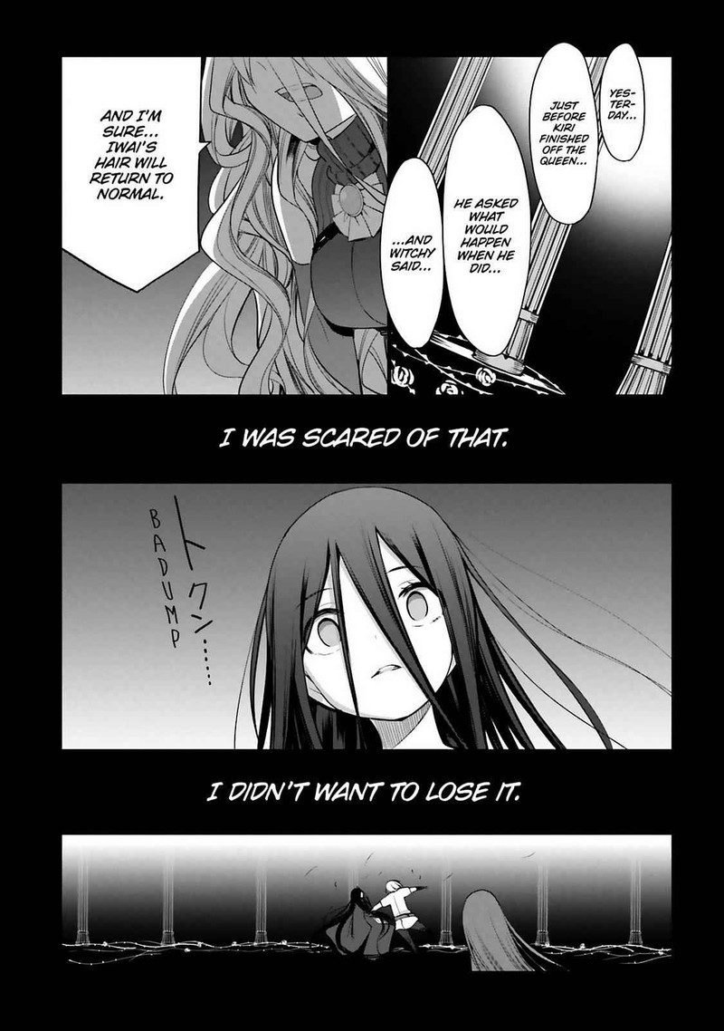 Dansai Bunri No Crime Edge Chapter 58 Page 21