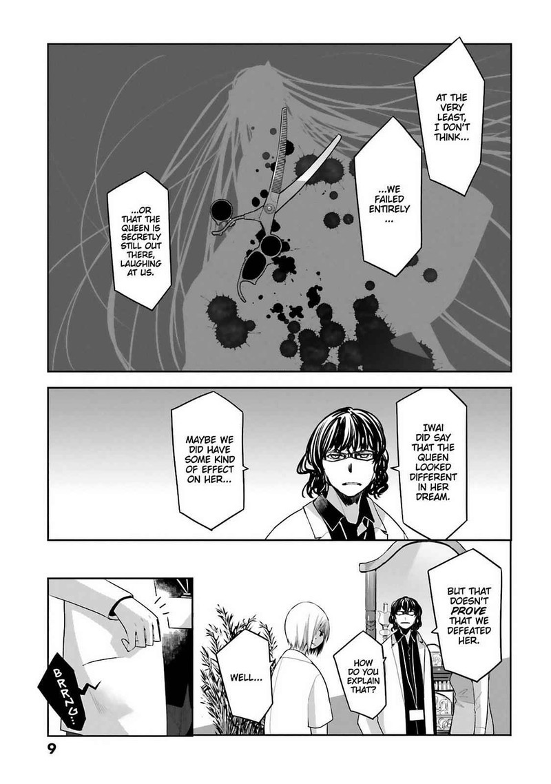 Dansai Bunri No Crime Edge Chapter 58 Page 9