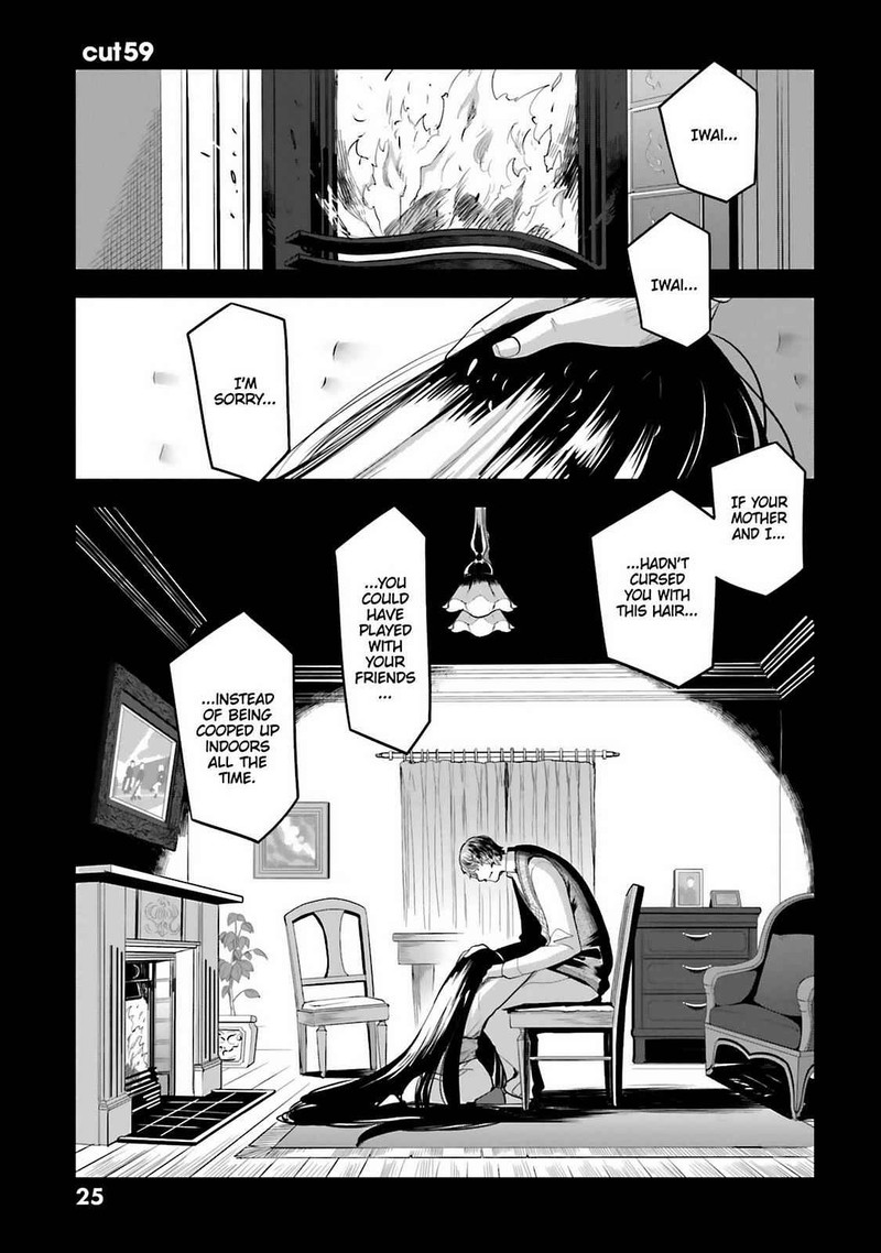 Dansai Bunri No Crime Edge Chapter 59 Page 1