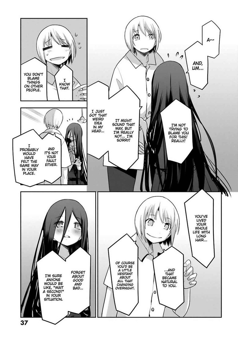 Dansai Bunri No Crime Edge Chapter 59 Page 12