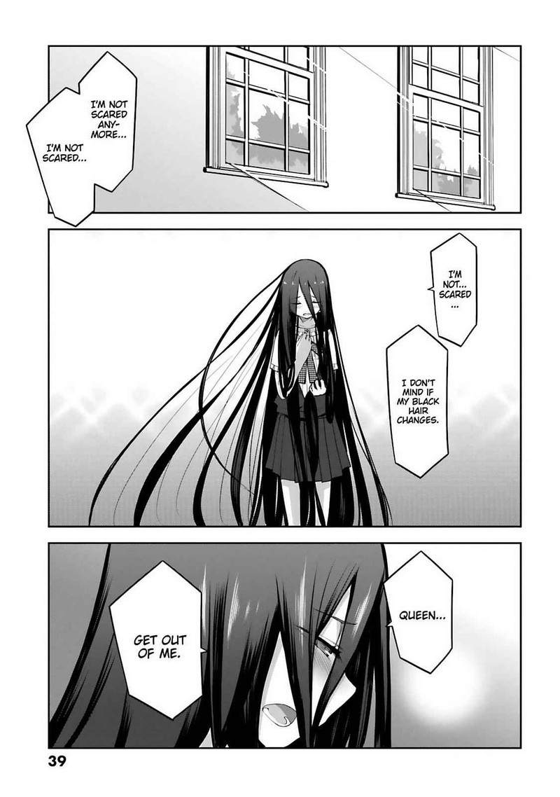 Dansai Bunri No Crime Edge Chapter 59 Page 14