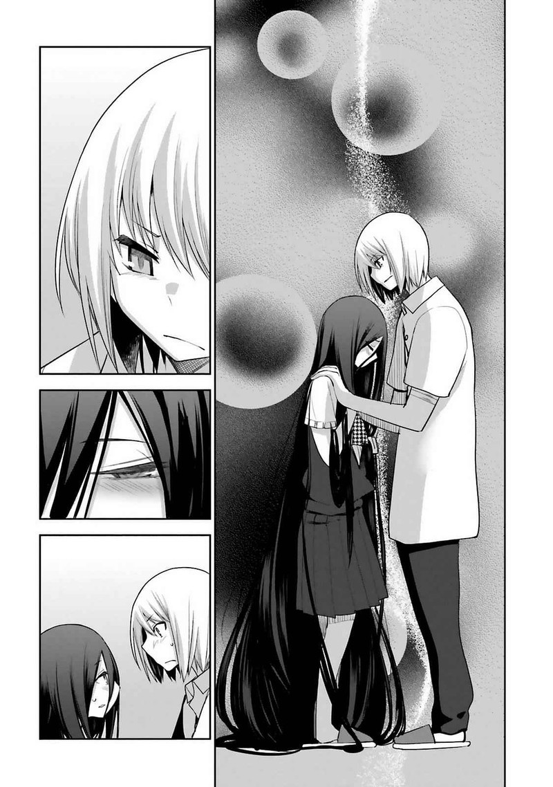 Dansai Bunri No Crime Edge Chapter 59 Page 15