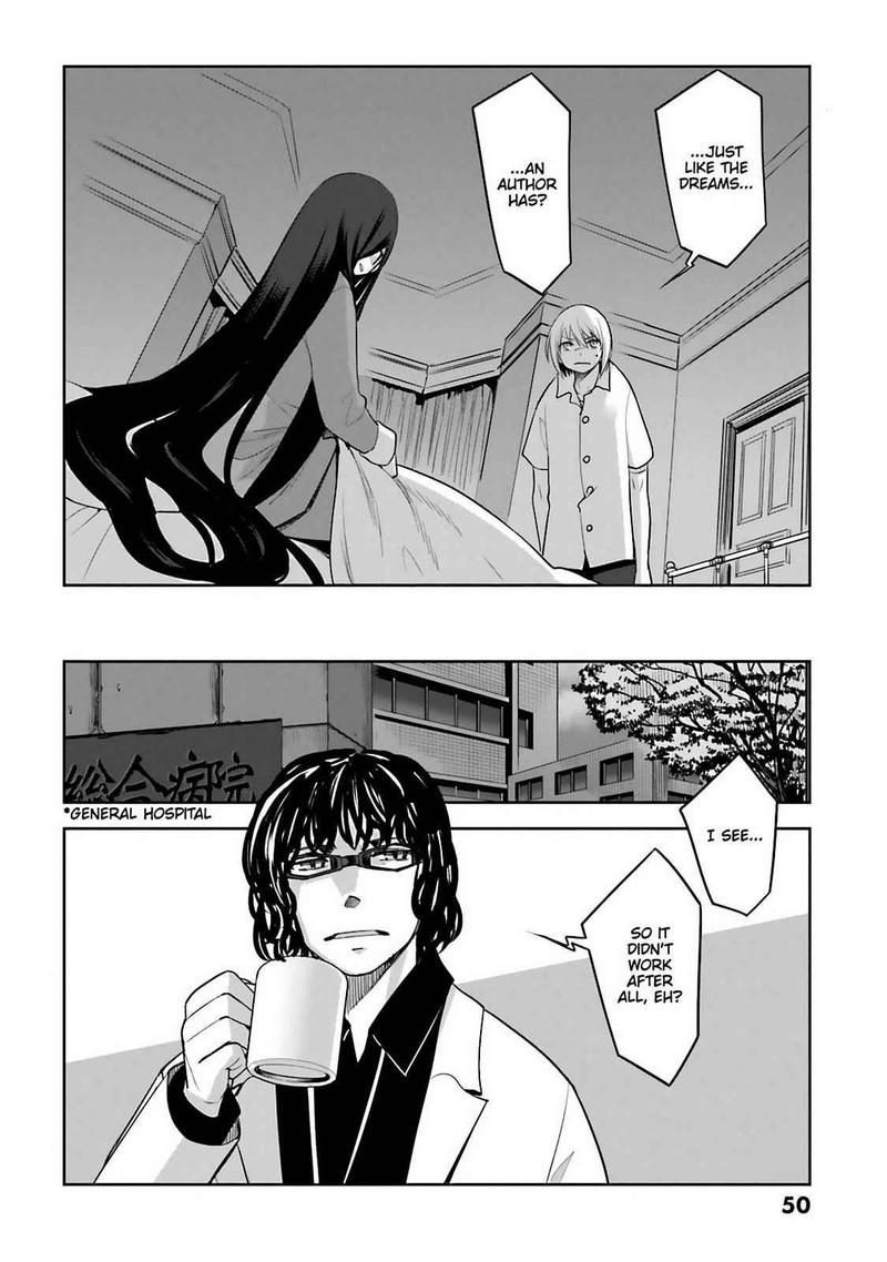Dansai Bunri No Crime Edge Chapter 59 Page 25