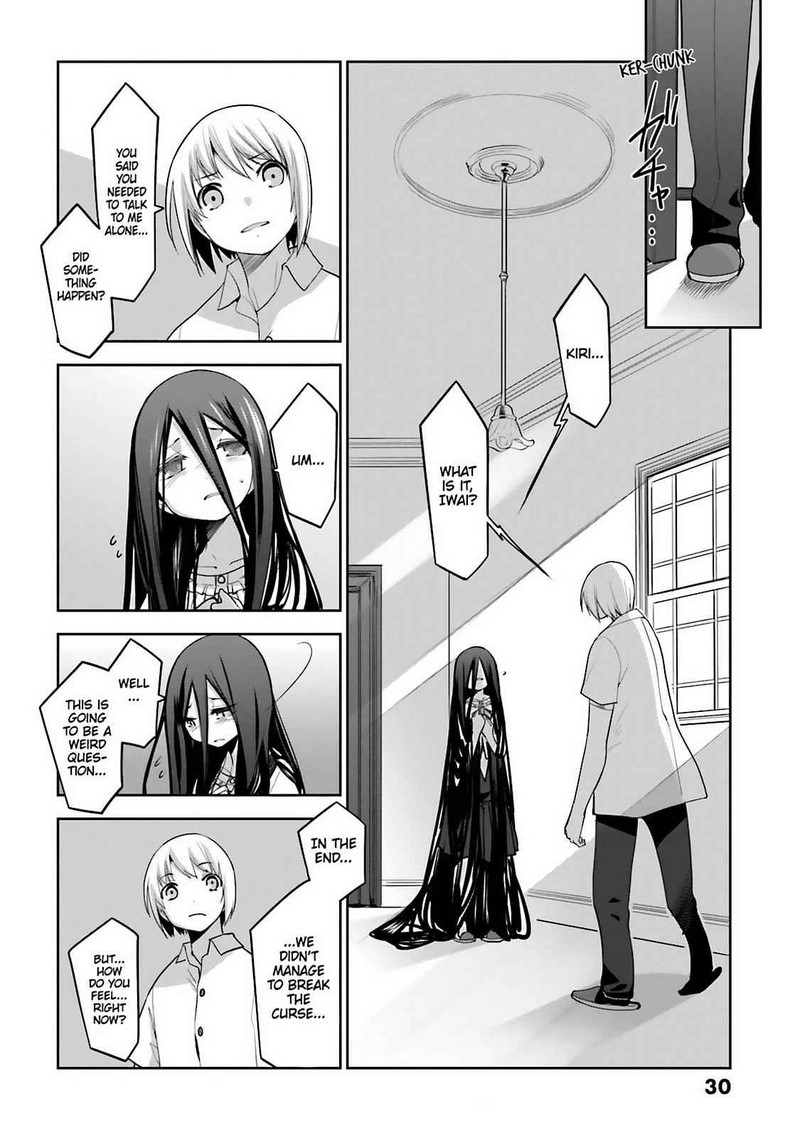 Dansai Bunri No Crime Edge Chapter 59 Page 5