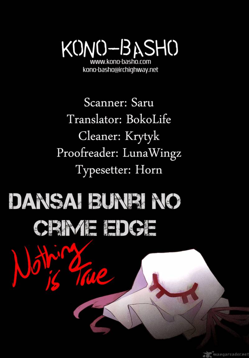 Dansai Bunri No Crime Edge Chapter 6 Page 1