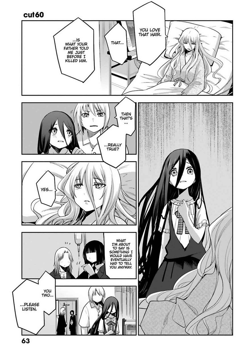 Dansai Bunri No Crime Edge Chapter 60 Page 1