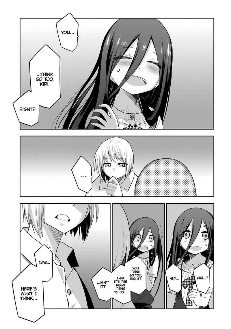 Dansai Bunri No Crime Edge Chapter 60 Page 17