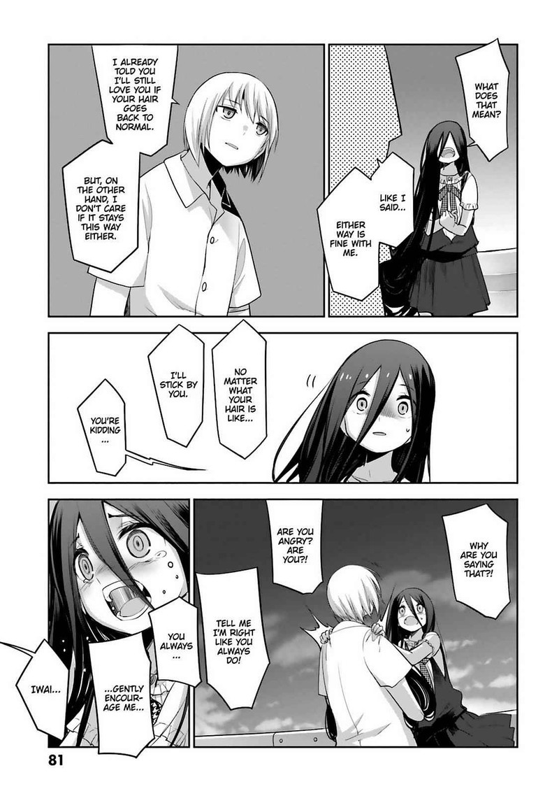 Dansai Bunri No Crime Edge Chapter 60 Page 19
