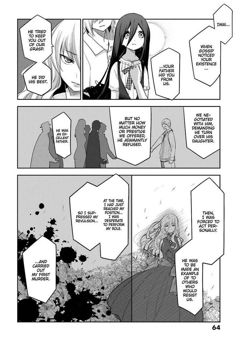Dansai Bunri No Crime Edge Chapter 60 Page 2
