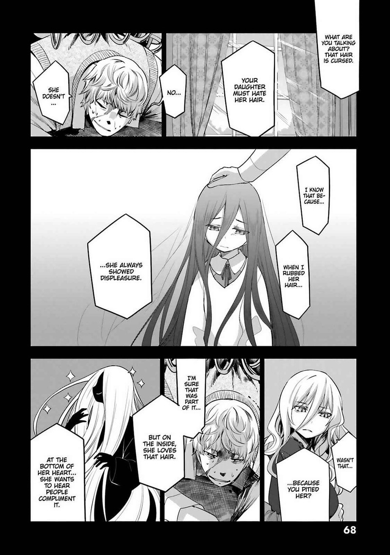 Dansai Bunri No Crime Edge Chapter 60 Page 6