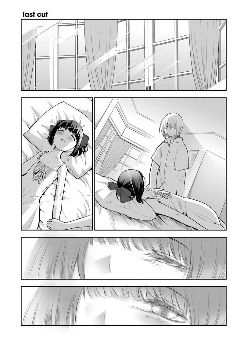 Dansai Bunri No Crime Edge Chapter 62 Page 1