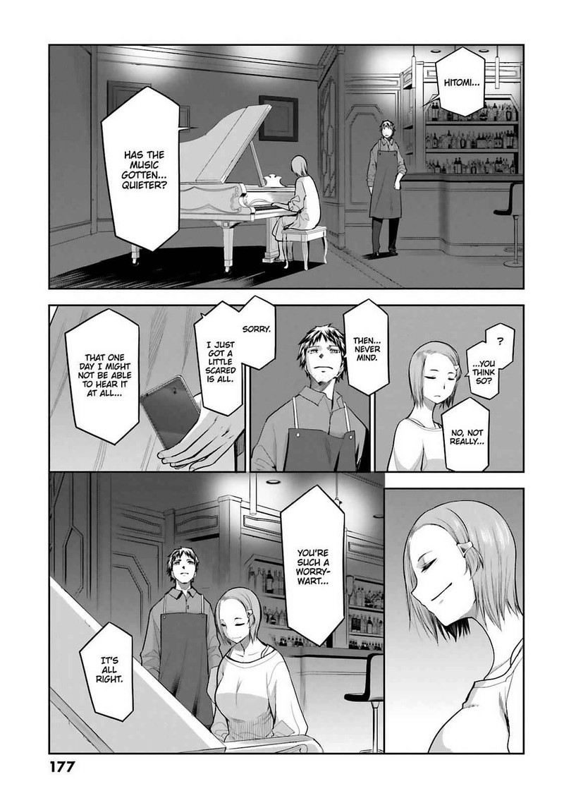 Dansai Bunri No Crime Edge Chapter 62 Page 19