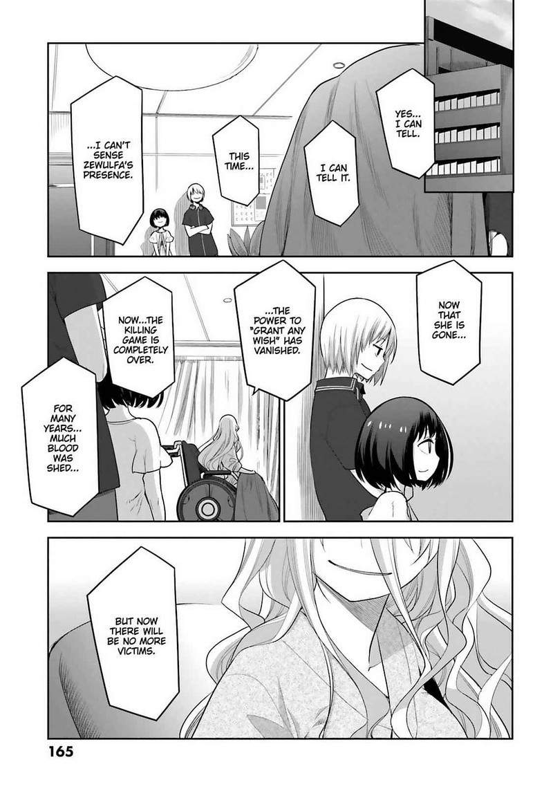 Dansai Bunri No Crime Edge Chapter 62 Page 7