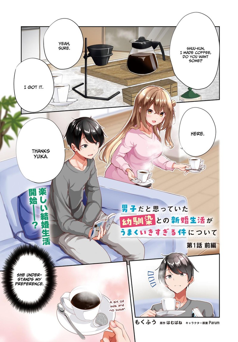 Danshi Da To Omotteita Osanajimi To No Shinkon Seikatsu Ga Umaku Ikisugiru Ken Ni Tsuite Chapter 1a Page 1