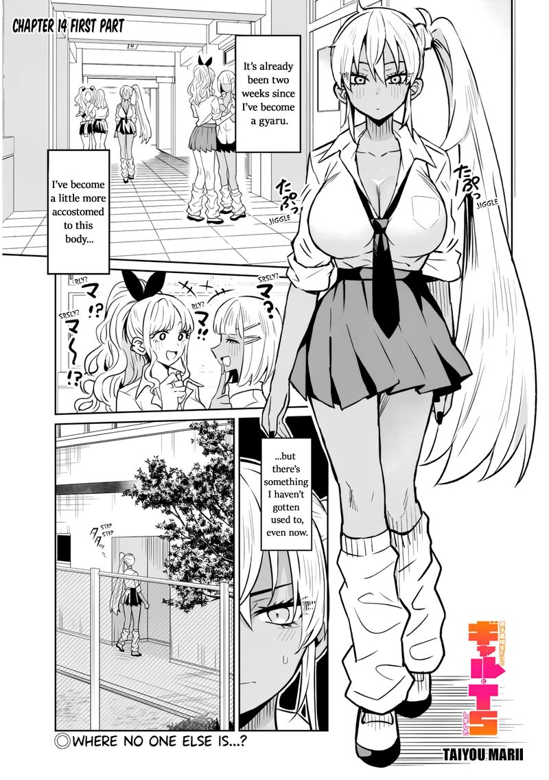Danshi Koukousei Dakedo Gal Ni Ts Shimashita Chapter 14a Page 1
