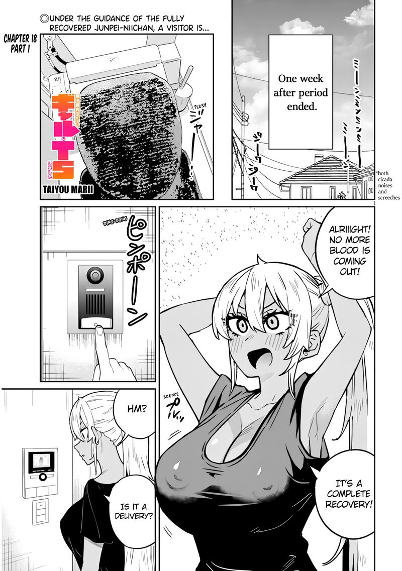 Danshi Koukousei Dakedo Gal Ni Ts Shimashita Chapter 18a Page 1
