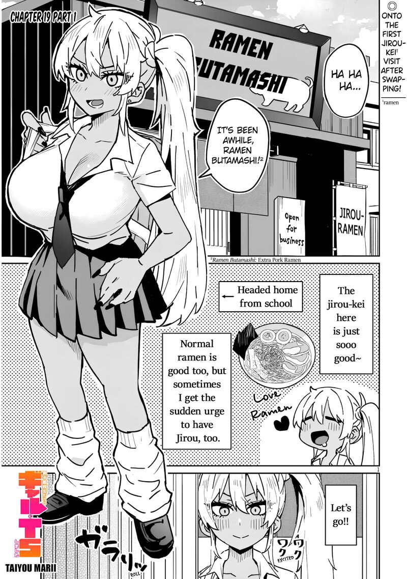 Danshi Koukousei Dakedo Gal Ni Ts Shimashita Chapter 19a Page 1