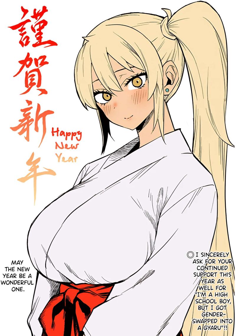 Danshi Koukousei Dakedo Gal Ni Ts Shimashita Chapter 21e Page 1