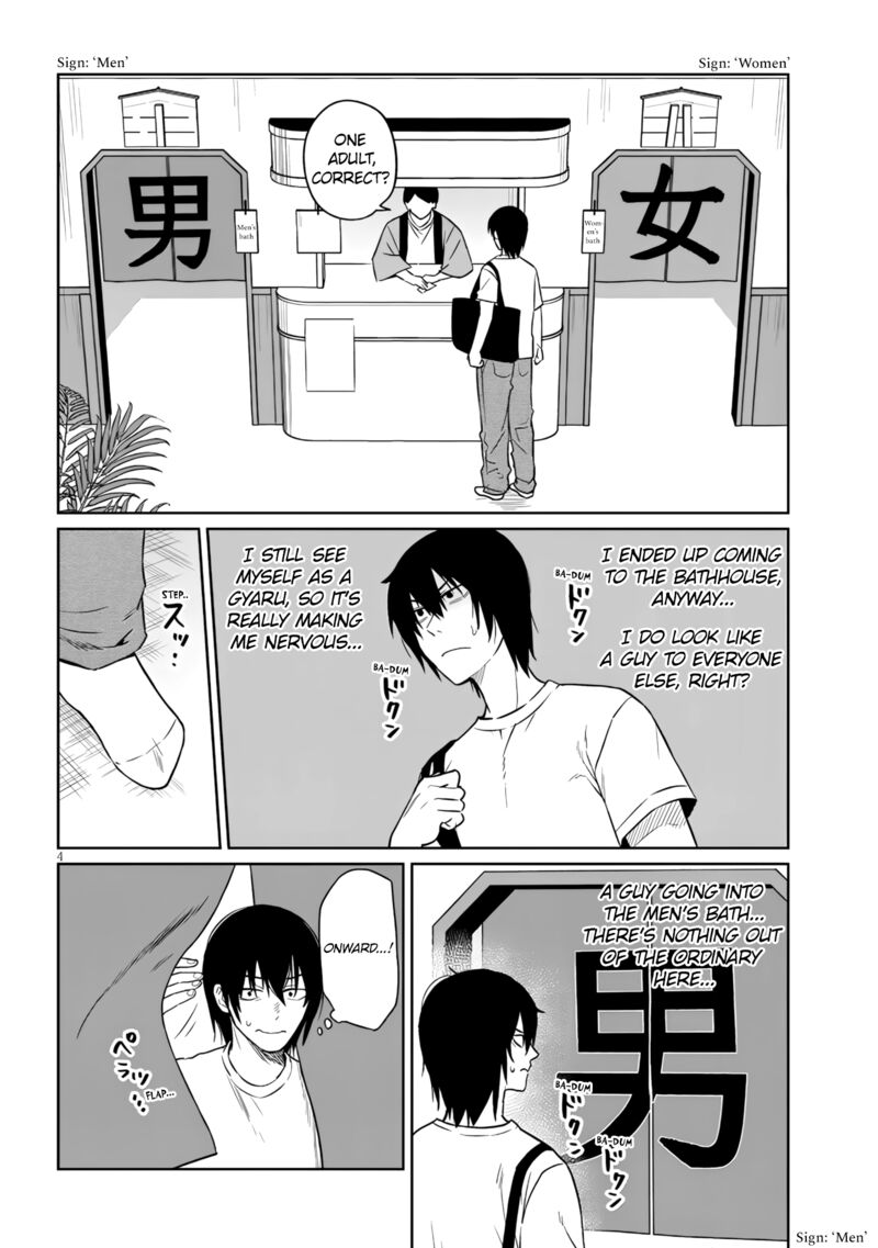 Danshi Koukousei Dakedo Gal Ni Ts Shimashita Chapter 23a Page 4