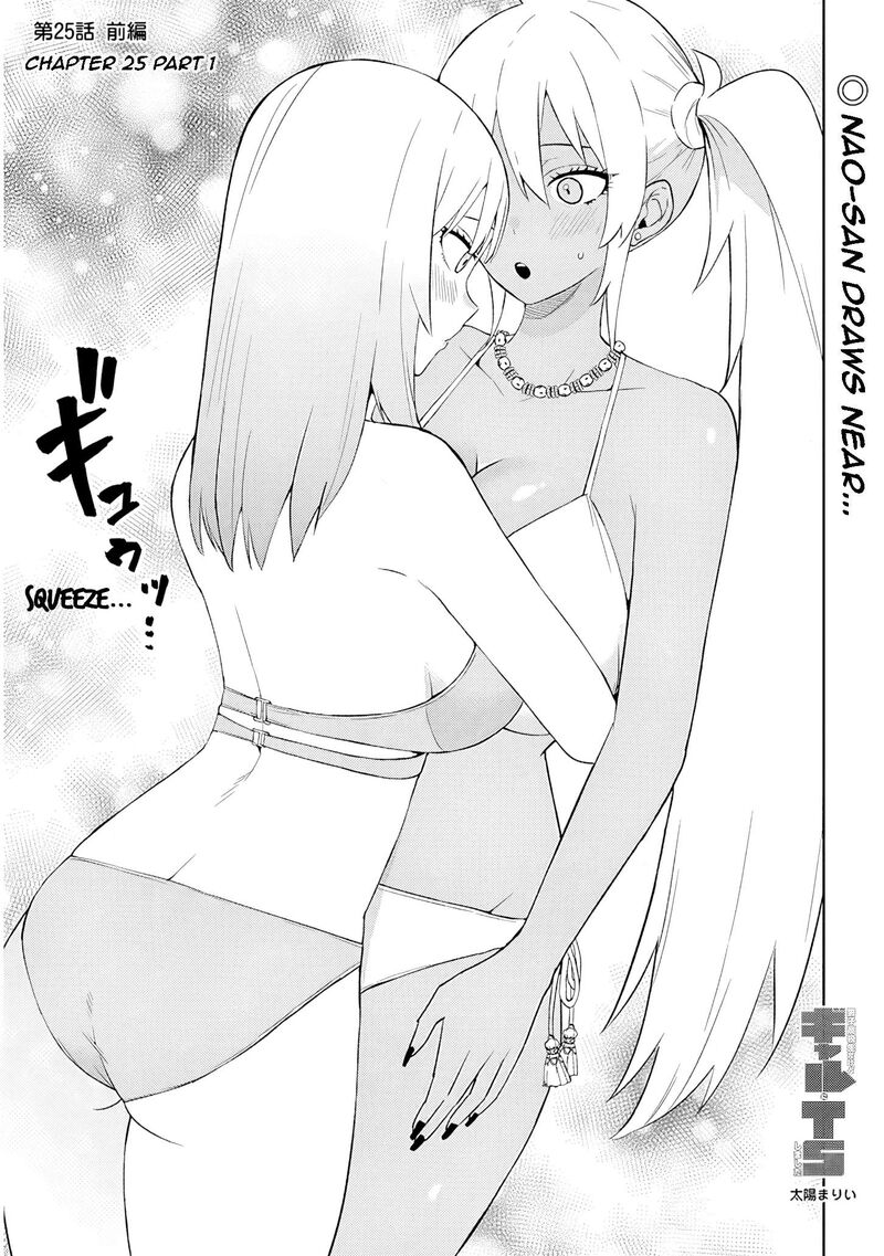 Danshi Koukousei Dakedo Gal Ni Ts Shimashita Chapter 25a Page 1